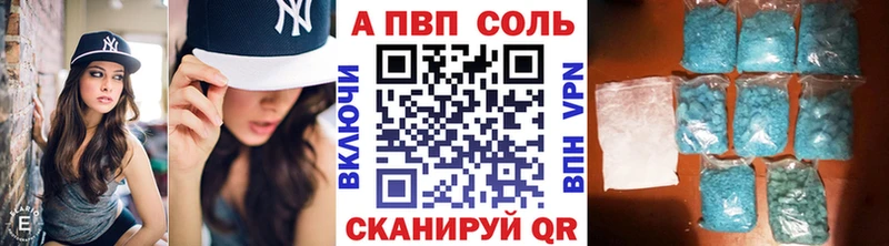 Наркотические вещества Сольцы Cocaine Конопля OMG зеркало Гашиш Меф
