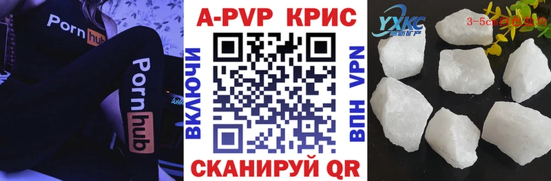 как найти   Сольцы  Alpha PVP СК 
