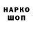 КЕТАМИН VHQ Nune Dobrovolska