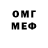 Меф 4 MMC Maqsyd Aliev