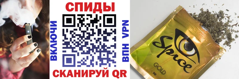 Бутират бутандиол  Сольцы 