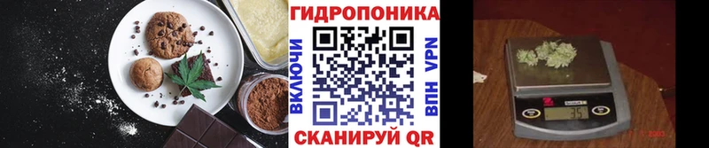 Печенье с ТГК конопля  где купить наркоту  Сольцы 