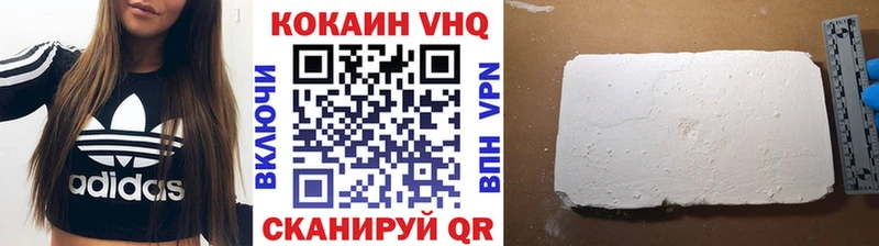 где продают   Сольцы  КОКАИН Боливия 
