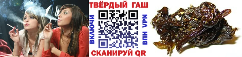 ГАШ убойный  Сольцы 