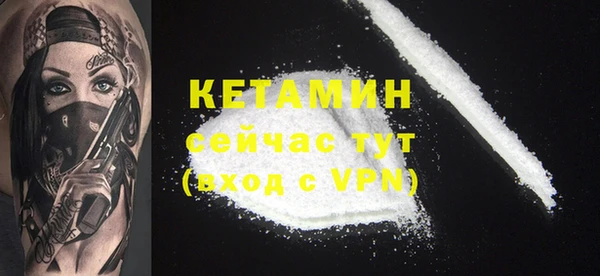 COCAINE Абаза