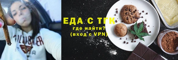COCAINE Абаза