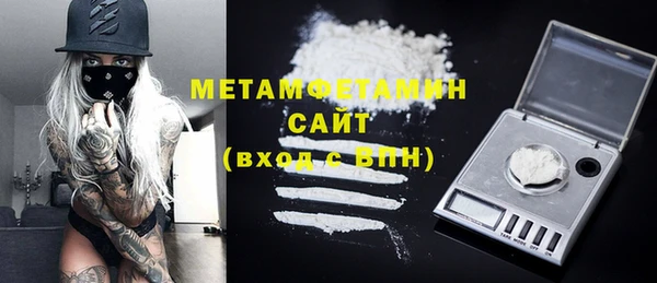 COCAINE Абаза