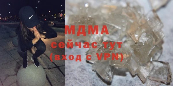 COCAINE Абаза
