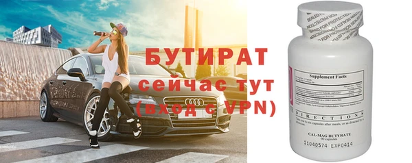 стаф Абдулино