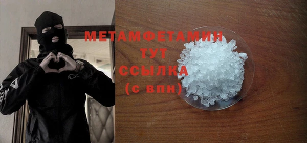 стаф Абдулино