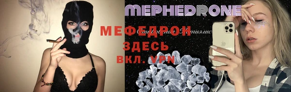 стаф Абдулино