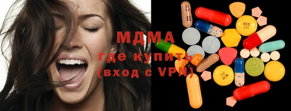 COCAINE Абаза