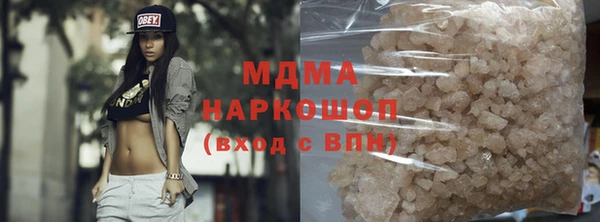 COCAINE Абаза