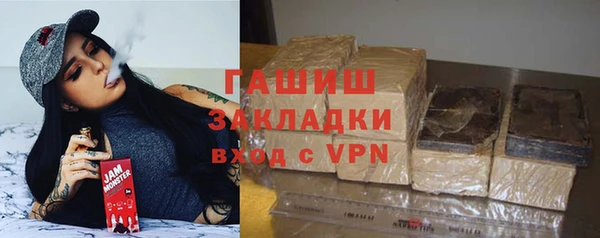 стаф Абдулино