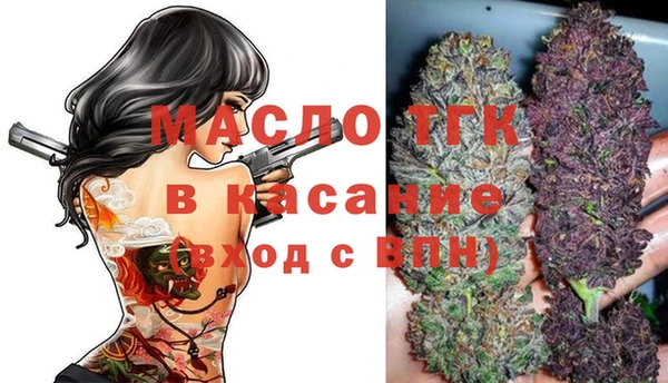 бошки Абинск
