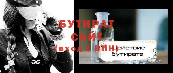 бошки Абинск