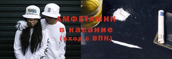 бошки Абинск