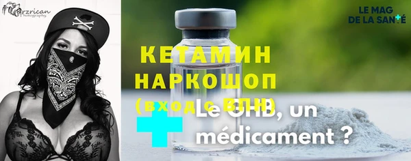 стаф Абдулино