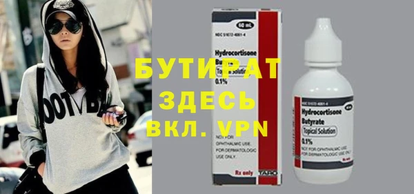 стаф Абдулино