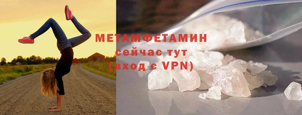 бошки Абинск