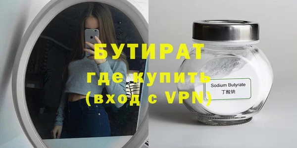 стаф Абдулино