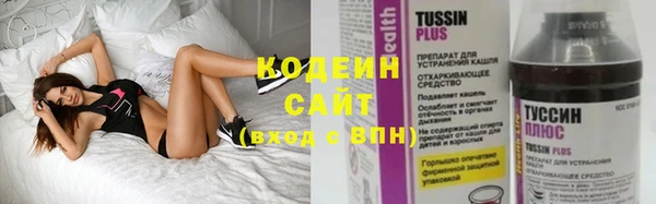 COCAINE Абаза