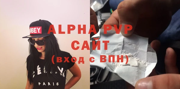 стаф Абдулино