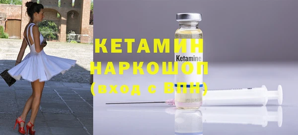 бошки Абинск