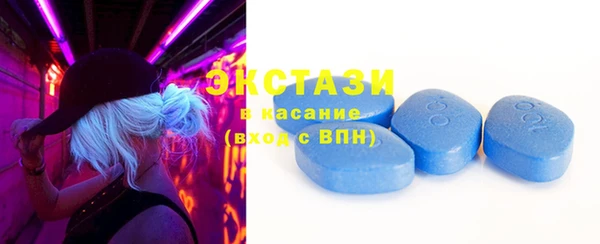 стаф Абдулино