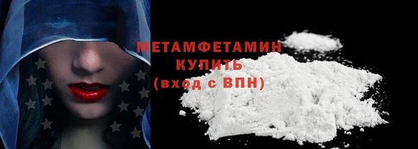 стаф Абдулино