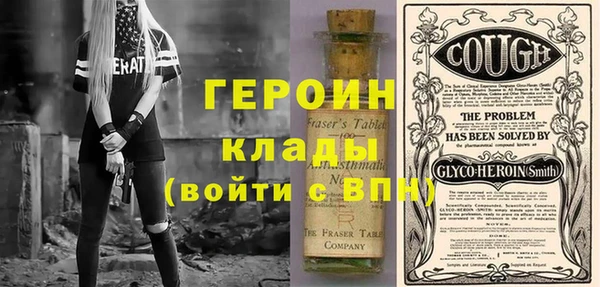 COCAINE Абаза