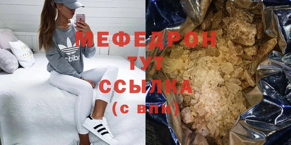 стаф Абдулино