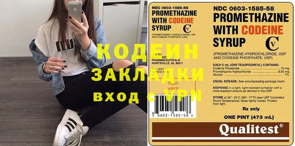 COCAINE Абаза