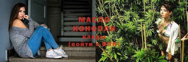COCAINE Абаза