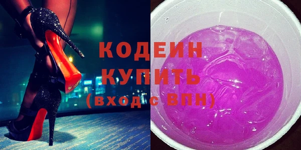 COCAINE Абаза