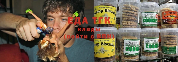 бошки Абинск