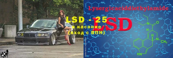 COCAINE Абаза