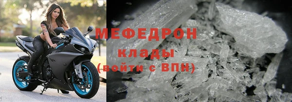 COCAINE Абаза