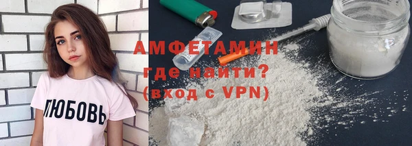 бошки Абинск