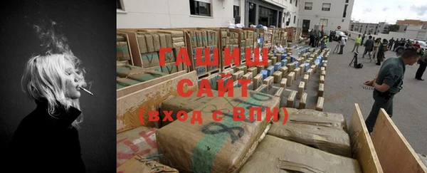 бошки Абинск