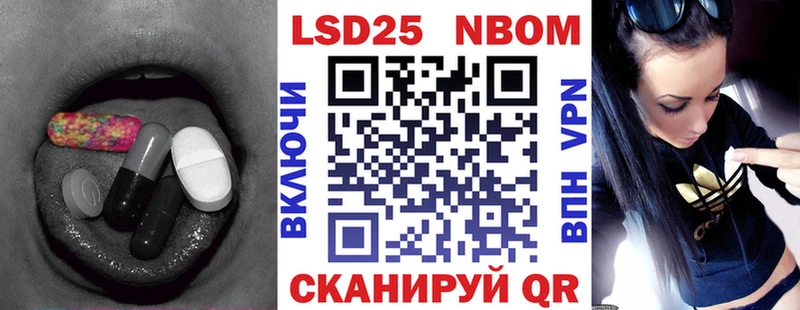 LSD-25 экстази ecstasy  Сольцы 