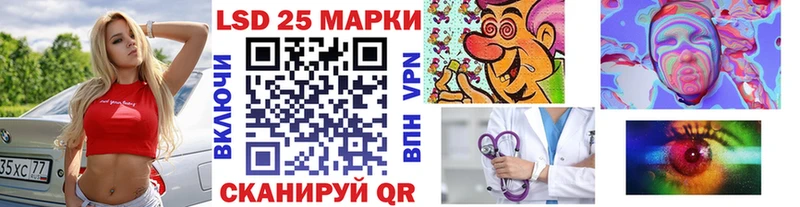 Марки 25I-NBOMe 1500мкг Сольцы